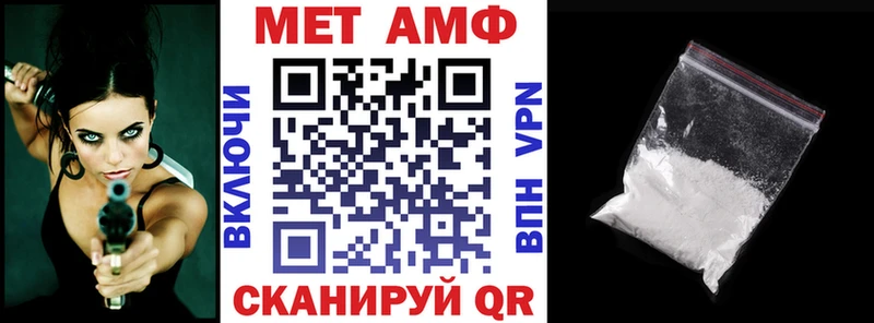 АМФ VHQ  Купить где  Тайга 