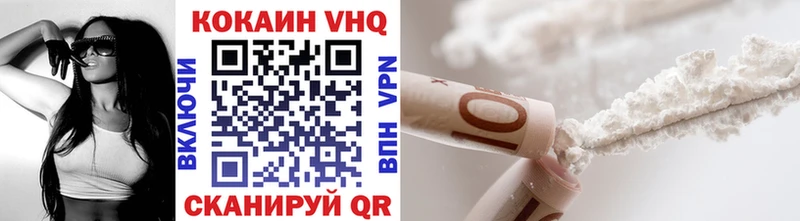 Cocaine 97%  Купить закладки  Тайга 