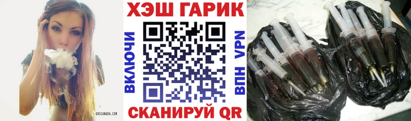 Купить  Тайга  ГАШИШ Premium 