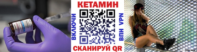 Купить закладки  Тайга  Кетамин VHQ 