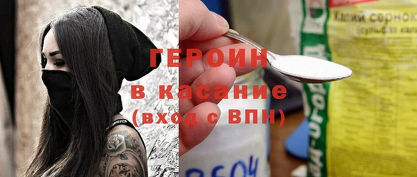 синтетический гашиш Заволжск