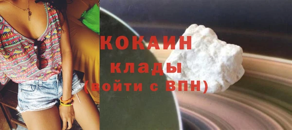синтетический гашиш Заволжск