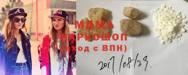 альфа пвп Заводоуковск