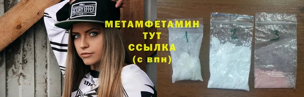 синтетический гашиш Заволжск