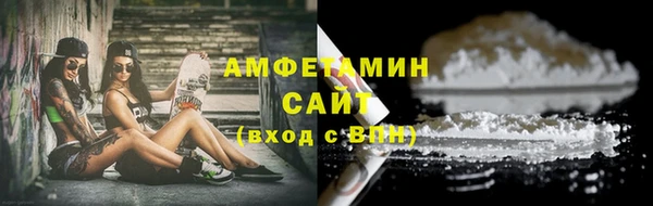 синтетический гашиш Заволжск