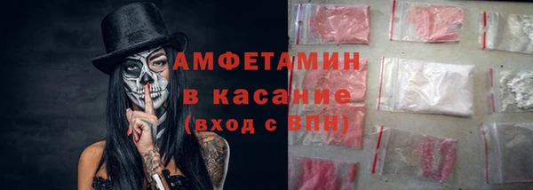 альфа пвп Заводоуковск