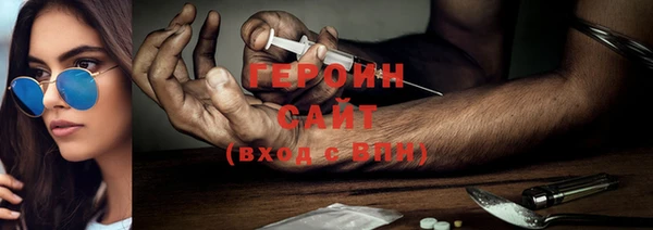 синтетический гашиш Заволжск