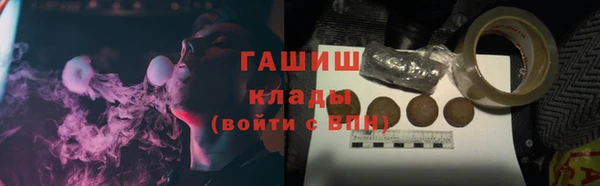 альфа пвп Заводоуковск