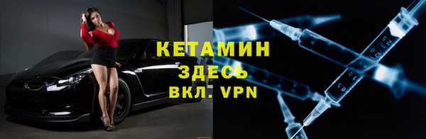 синтетический гашиш Заволжск