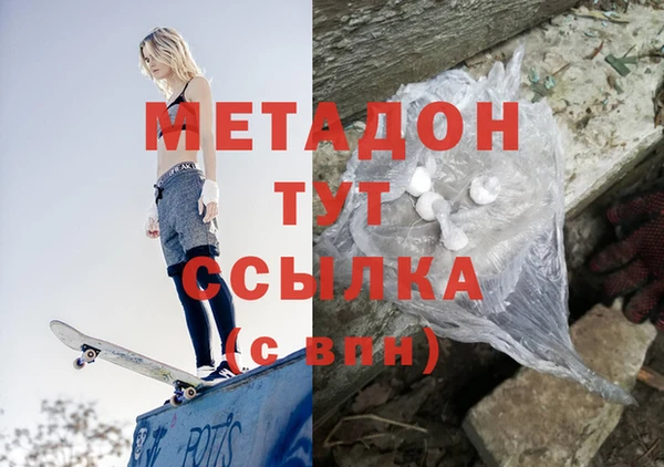 альфа пвп Заводоуковск