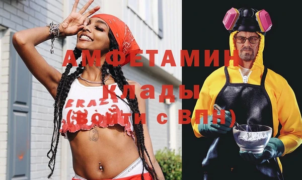 синтетический гашиш Заволжск