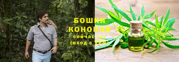 синтетический гашиш Заволжск