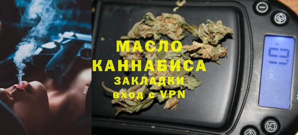 синтетический гашиш Заволжск