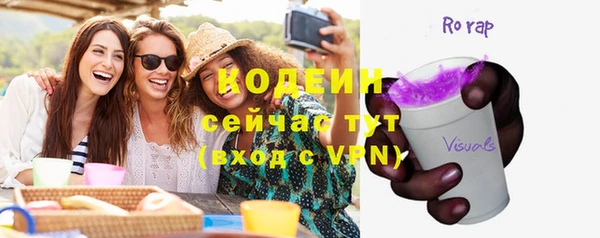 синтетический гашиш Заволжск