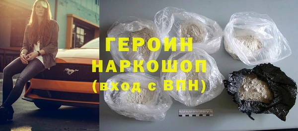 синтетический гашиш Заволжск