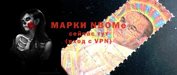 альфа пвп Заводоуковск