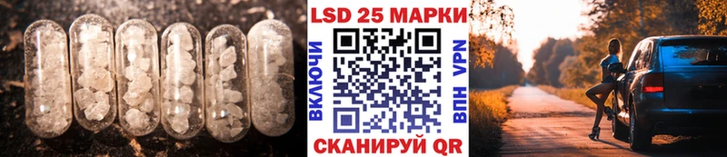 Купить где  Тайга  Лсд 25 экстази кислота 