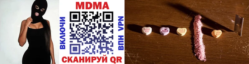 Купить где  Тайга  MDMA VHQ 