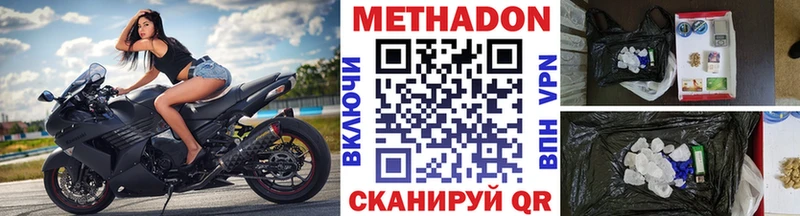 Купить закладки  Тайга  Метадон кристалл 