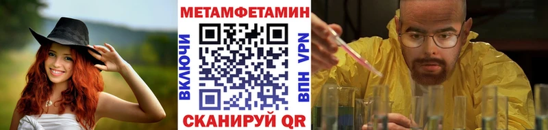 Первитин витя  Купить где  Тайга 