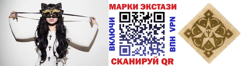 Марки NBOMe 1,5мг  Купить где  Тайга 