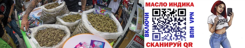ТГК концентрат  Купить закладки  Тайга 